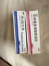 麗芙維A酸乳膏0.025%10g+克林霉素磷酸酯凝膠30g溶液噴霧劑祛痘印、祛痘藥膏去黑頭維A酸軟膏 曬單實(shí)拍圖