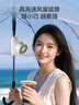艾美特（AIRMATE）風(fēng)寶小風(fēng)扇傘夾手持風(fēng)扇小風(fēng)炮便攜式折疊充電迷你小型長(zhǎng)續(xù)航戶(hù)外輕音節(jié)能電風(fēng)扇開(kāi)學(xué)季軍訓(xùn)宿舍 曬單實(shí)拍圖