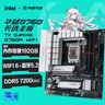 華碩B760搭英特爾 i5 12490F 12600KF 13400F/14600KF 盒裝 主板cpu套裝 板U套裝 天選TX GAMING B760M WIFI D4 12600KF盒裝 曬單實(shí)拍圖