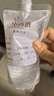 優(yōu)奧中藥分裝袋50只*250ml自立吸嘴袋湯藥液體袋自封袋可加熱食品級 曬單實拍圖