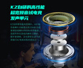 KZSaga傳奇 游戲電競耳機有線入耳式HIFI耳機高音質(zhì)發(fā)燒級K歌聽聲辯位吃雞FPS耳機手機電腦平板適用 電競低頻增強版帶麥 標配版 曬單實拍圖