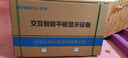 創(chuàng)維（Skyworth）65英寸會(huì)議平板一體機(jī)會(huì)議顯示器電子白板教學(xué)辦公會(huì)議大屏觸摸觸控屏/MT6511+投屏器+支架 曬單實(shí)拍圖
