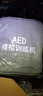 席勒aed除顫儀訓練機 便攜式心臟急救模擬教學(xué)機 單機版【配件耗材】 曬單實(shí)拍圖