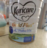 可瑞康（karicare）金裝嬰兒配方牛奶粉1段(0-6月)900g 雙益生元A2蛋白  新西蘭進口 曬單實拍圖