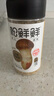 松鮮鮮松茸調味料100g【減鈉29% 0添加】代替鹽雞精味精煲湯炒菜調味 曬單實(shí)拍圖