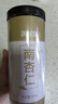 慶祁堂 南杏仁300g 杏仁片去皮大顆粒可做粉杏仁露堅果零食熬粥養(yǎng)生禮品 曬單實拍圖