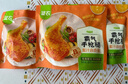 圣農(nóng)手槍腿蜜汁鹵香味烤全腿冷凍半成品大雞腿 凈重180g*7包 源頭直發(fā) 曬單實(shí)拍圖