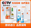 雷諾考特布地奈德鼻噴霧劑64μg*120噴鼻炎噴劑+雷諾考特洗鼻器弱酸性生理鹽水兒童成人海鹽水鼻噴霧80ML過(guò)敏 曬單實(shí)拍圖
