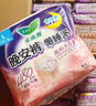 樂而雅花王懶睡派晚安褲L碼5片安睡褲褲型姨媽衛(wèi)生巾適合臀圍85-105cm 曬單實(shí)拍圖