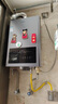 海爾（Haier）燃?xì)鉄崴骷矣?全屋零冷水開機(jī)即洗強(qiáng)排式天然氣熱水器 獨(dú)立回水循環(huán)EC5FP 18L 智控磁凈+雙增壓水氣雙調(diào)大水量 曬單實拍圖