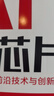 AI芯片：前沿技術(shù)與創(chuàng  )新未來(lái) deepseek教程 曬單實(shí)拍圖