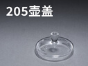 佰寶Babol/佰寶 211/711/790/909/910/917/918壺蓋內(nèi)膽 原廠配件 205壺蓋 曬單實拍圖