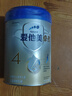 愛(ài)他美卓傲4段800g兒童配方奶粉荷蘭原裝進(jìn)口4段800g 27年1-2月到期 曬單實(shí)拍圖