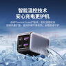 綠聯(lián)65W氮化鎵充電器pd45W多口Type-C快充頭適用switch2蘋果16三星華為小米手機macbookPro筆記本電腦 曬單實拍圖