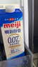 明治 【國內奶源】meiji 醇壹 牛奶 950ml*1瓶  3.5克蛋白質 低溫牛奶 曬單實拍圖