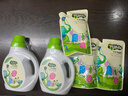 子初嬰兒洗衣液兒童洗衣液嬰幼兒寶寶專(zhuān)用洗衣液套裝1L*2瓶+500ml*3袋 曬單實(shí)拍圖