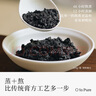喜純伏濕膏赤小豆五指毛桃輕濕膏茯苓秋季養(yǎng)生去茯濕膏七夕禮物220g 曬單實(shí)拍圖