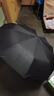 京東京造 雨傘 自動(dòng)折疊傘太陽(yáng)傘遮陽(yáng)男晴雨兩用大號 雙人傘10骨25寸115cm 曬單實(shí)拍圖