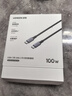 綠聯(lián)雙頭Type-C數(shù)據(jù)線PD100W/88W快充電線ctoc車(chē)載適用筆記本電腦華為超級(jí)快充蘋(píng)果16/15Pro平板2米 曬單實(shí)拍圖