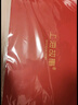 上海故事真絲絲巾紗巾100%桑蠶絲送媽媽生日禮物防曬披肩夏圍巾禮盒中秋節(jié) 曬單實(shí)拍圖