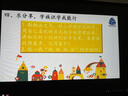 2025新教材英語外研新交際優(yōu)派全能檢測(cè)小學(xué)生一年級(jí)上冊(cè)二年級(jí)上冊(cè)下冊(cè)外研XJJ版同步練習(xí)冊(cè)一課一練隨堂課時(shí)作 2年級(jí)上冊(cè)英語外研新交際XJJ 曬單實(shí)拍圖