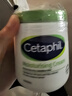 絲塔芙（Cetaphil）大白罐550g（含煙酰胺）加拿大版保濕滋潤男女生日禮物 曬單實(shí)拍圖