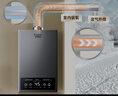 榮事達（Royalstar）12升燃氣熱水器家用平衡式【浴室專(zhuān)用】恒溫 精準恒溫+漏氣防護JSG23-HR5108天然氣 曬單實(shí)拍圖