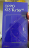 OPPO K13 Turbo 12GB+256GB 騎士白 疾風(fēng)散熱引擎 潮汐引擎 天璣8450 國家補(bǔ)貼 5G大容量電池游戲手機(jī) 曬單實(shí)拍圖