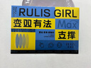 儒琳詩雙眼皮貼隱形仿生峰窩紋自然無痕一貼秒變媽生眼男女通用 5款混合 400貼 盲選不同體驗(yàn) 曬單實(shí)拍圖