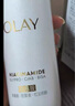 玉蘭油（OLAY）水光小白瓶30ml美白精華液抗糖提亮去黃補水化妝品護膚品生日禮物 曬單實(shí)拍圖