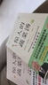 驚人的蔬菜湯 全2冊  讓身體恢復元氣的醫療級蔬菜湯 享譽(yù)世界的抗癌藥研發(fā)專(zhuān)家 諾貝爾化學(xué)獎熱門(mén)候選人親授醫療級蔬菜湯 每天1碗蔬菜湯 抗病毒 抗氧化 抗衰老 打造不易生病的體質(zhì)   曬單實(shí)拍圖