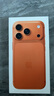 Apple/蘋果 iPhone 17 Pro 256GB 星宇橙色 支持移動聯(lián)通電信5G 雙卡雙待手機(jī) 曬單實(shí)拍圖