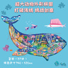 BANGSON不規則拼圖進(jìn)階益智玩具兒童教育紙質(zhì)男孩女孩生日禮物6-12歲藍鯨 曬單實(shí)拍圖