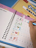 六品堂凹槽漢字描紅本幼小銜接練字帖幼兒園練字本一年級寫字本學(xué)前兒童字帖初學(xué)者練習(xí)冊幼升小寫字入門 曬單實拍圖
