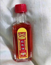 DAGO紅花油藏關(guān)節跌打損傷舒筋活絡(luò )活血化瘀香港老牌子原裝正品配方 曬單實(shí)拍圖