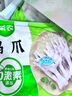 圣農 雞長(cháng)爪 凈重2斤 冷凍 白羽雞鹵雞爪檸檬雞爪食材 烤雞爪 清真 曬單實(shí)拍圖