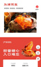 京鮮生山東煙薯25號蜜薯 凈重3斤 中果150g+ 烤地瓜 源頭直發(fā) 曬單實(shí)拍圖