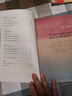 【新華書店正版】適用2025新版初中人教版9九年級下冊歷史書課本初中初三3九下冊歷史書課本教科書人教部編版九年級下冊九世界歷史教材 九年級下冊歷史 九年級下冊歷史 曬單實(shí)拍圖