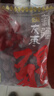 新邊界（new boundaries）新疆灰棗500g 蜜餞果干紅棗棗子辦公室零食新疆特產(chǎn)煲湯煮粥 曬單實拍圖