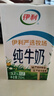 伊利9月新貨|純牛奶250ml*24盒/16盒無菌磚全脂牛奶早餐 新老包裝隨機(jī) 【9月】純牛奶250ml*24盒 曬單實(shí)拍圖