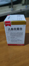 【付款后聯(lián)系客服】安博美 人血白蛋白 10g/瓶(20% ,50ml) 掛號問(wèn)診取藥服務(wù) 3盒裝 曬單實(shí)拍圖