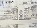 船歌魚水餃 黃花魚雞湯餛飩小云吞200g/袋15只（150g混沌+50g雞湯）兒童早餐 曬單實拍圖