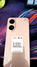 小米（MI）REDMI 紅米Turbo4 Pro 國家補貼 第四代驍龍8s 7550mAh長(cháng)續航 IP68防水 小米紅米新品5G手機 粉金色 12GB+256GB 【官方標配】 曬單實(shí)拍圖