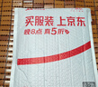 燃燒的蜂鳥(niǎo) 時(shí)空追兇1990 京東專(zhuān)享蜂鳥(niǎo)三部曲紀念票根 法醫秦明復古懸疑系列《燃燒的蜂鳥(niǎo)》大結局 燃燒的蜂鳥(niǎo)3 懸疑小說(shuō) 蜂鳥(niǎo)大結局 曬單實(shí)拍圖