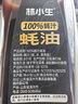 林小生100%蠔汁蠔油570g*3 生蠔現熬上色提鮮增香0添加防腐劑點(diǎn)蘸涼拌  曬單實(shí)拍圖