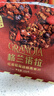 西麥格蘭諾拉紅茶莓果烘焙燕麥片200g酸奶碗配料全球直選休閑零食 曬單實(shí)拍圖