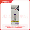 【原研進(jìn)口】穆峰達(dá) 替爾泊肽注射液  2.4ml:10mg*1支  曬單實(shí)拍圖