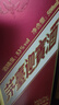 茅臺 迎賓酒 紫迎賓 醬香型白酒 53度 500ml 單瓶裝 曬單實(shí)拍圖