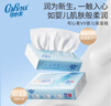 可心柔 （V9 COROU）抽紙 保濕紙巾寶寶專用餐巾紙 3層100抽*32包M碼 乳霜紙巾 曬單實拍圖