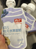 方廣嬰幼兒益生元水果酸奶無(wú)添加?jì)霕?biāo)常溫寶寶酸奶 嬰幼兒益生元水果酸奶藍(lán)莓味 85g*4袋 曬單實(shí)拍圖